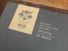 -食间牛排(湖西路店)