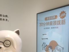 -长风拨筋养身(金虹桥店)