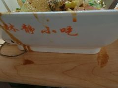-林静小吃(复兴路店)