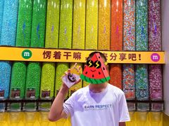 -m豆巧克力世界(上海世茂广场店)