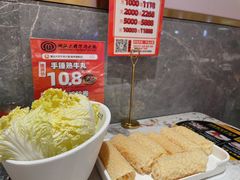 -潮汕大目牛肉火锅(皇岗旗舰店)