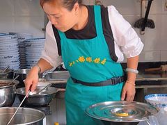 -蒋六十八梯眼镜面(渝中店)