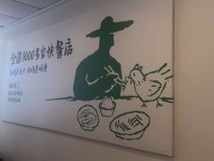 -老乡鸡(池州商之都店)