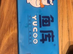 -鱼库·不仅是一家烤鱼店(车公庙店)