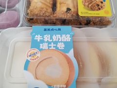 -墨茉点心局(国金街店)