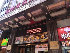 -上海南新雅大酒店