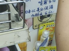 -龙城大药房