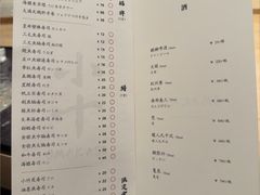 -小十Omakase(地王大厦店)