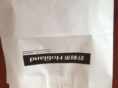 -好利来(鞍山站前店)