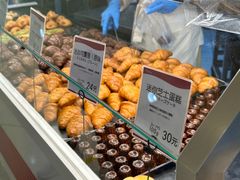 -都恩客(高岛屋百货店)