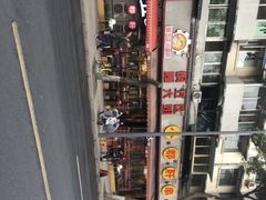 -钢管厂五区小郡肝火锅串串香(总店)