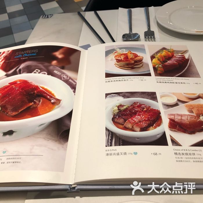 港丽餐厅菜单图片-北京融合菜-大众点评网