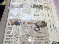 -鲜芋仙(南开大悦城店)