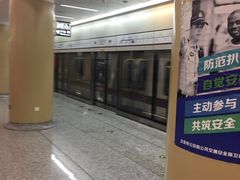 -安立路(地铁站)