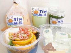 -Tim炒酸奶