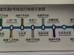 -陆家浜路(地铁站)