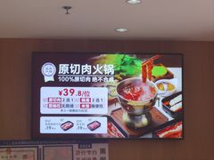 -南城香·饭香串香馄饨香(花园北路店)