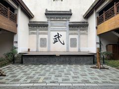 -茅山东方盐湖城景区