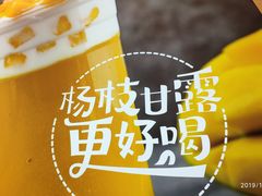 -7分甜(圆融广场店)
