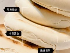 -建基泡馍·西安老字号·清真(永宁店)