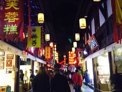 -鸿运楼·舌尖上的徽菜