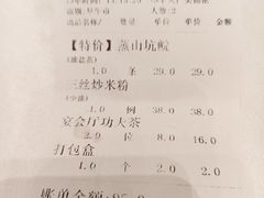-红馆喜宴(十亩地店)