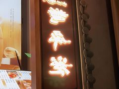 -浙味观杭州海鲜面(钱江新城高德置地店)