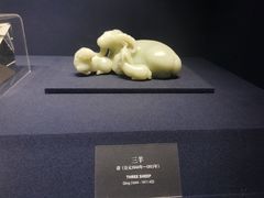 -上海博物馆(人民广场馆)