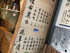 -悟饮门市景店