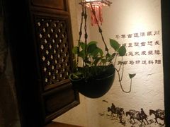 -老牌坊云南鱼豆花火锅(嵩山店)