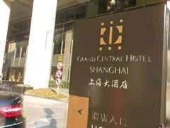 -上海大酒店(南京东路店)