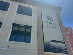 -香融府·烤鸭·家常菜(花乡奥莱店)