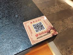 -虎焱炭火烧肉