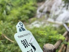-马峦山郊野公园