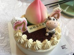 -派悦坊·甜品·蛋糕(日坛店)