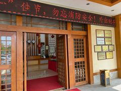 -华山御温泉度假村