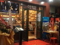 门面-探唐烧烤(棠东店)