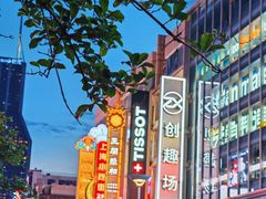 -南京路步行街