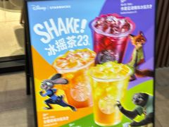 -星巴克(上海虹桥新天地二店)