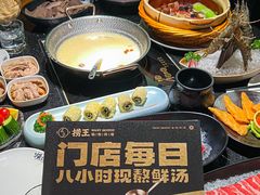-捞王锅物料理(温州万象城店)