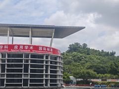 -北京大学深圳研究生院-燕园2食堂