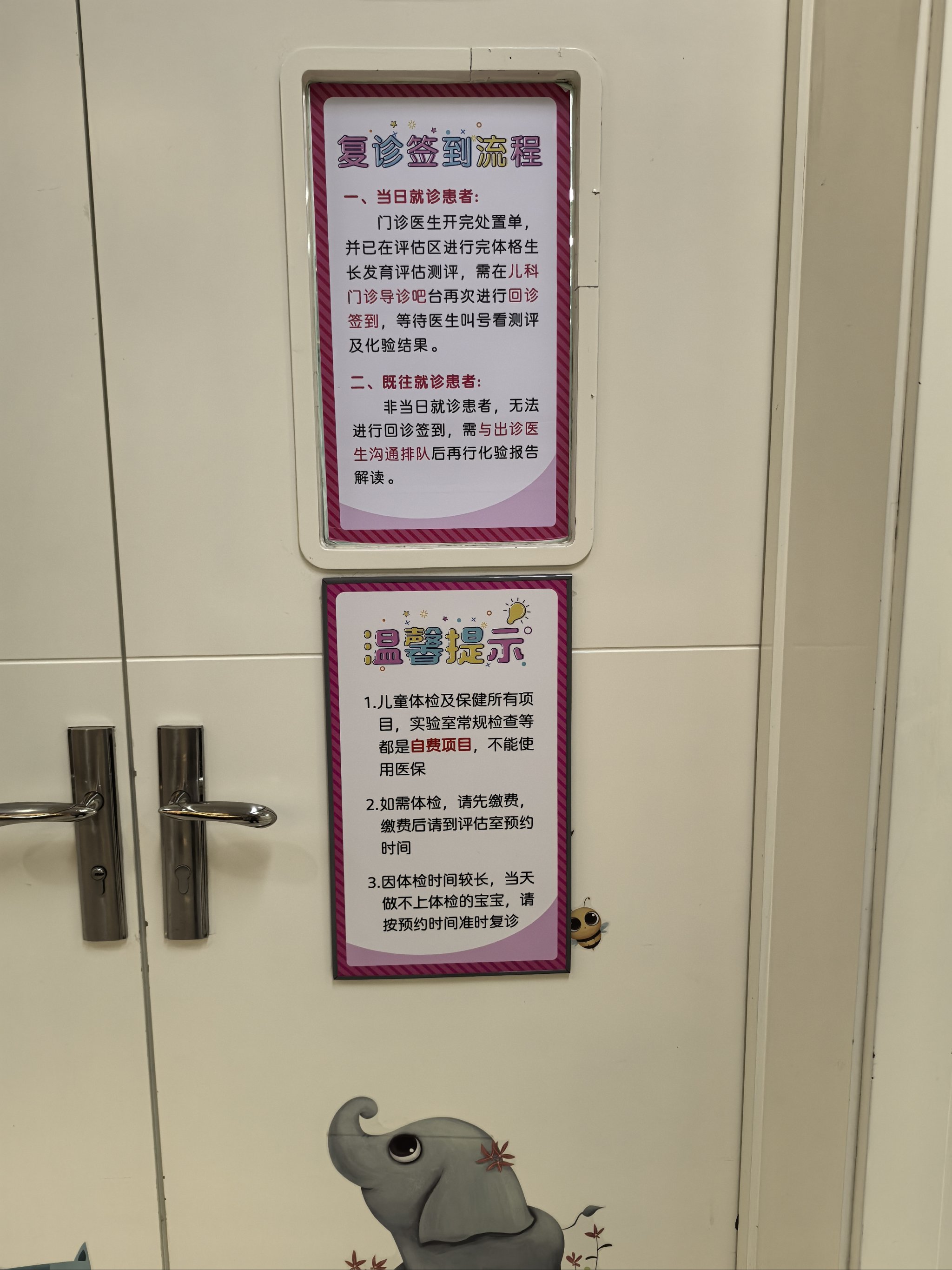 医院预约抢号神器，医院预约挂号抢号app
