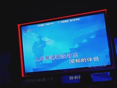 -魅KTV·AI辅唱(福雷德广场店)