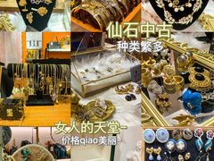 -仙石中古奢侈品回收(太古里店)