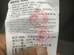 -珠海横琴长隆《卡卡虎奇遇记》