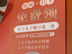 -小厨娘淮扬菜(清江苏宁广场店)