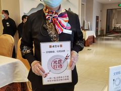 -便宜坊烤鸭店(科创店)