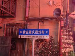 -君之悦·明镜台·SPA古禅足道(解放碑店)