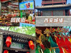 -大唐不夜城