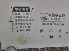 -云云美食